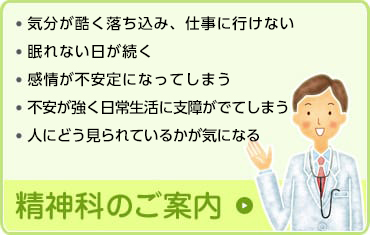 このような症状にお悩みの方